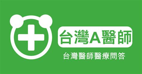 逆時針|逆時針心軸轉位：正常嗎？需要治療嗎？